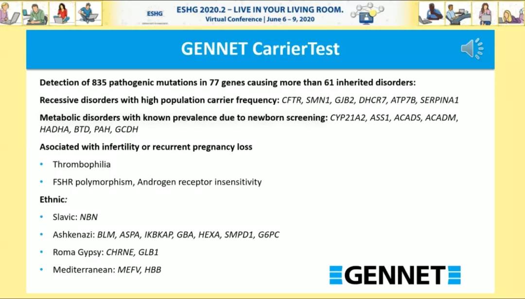 ESHG2020系列《扩展性携带者筛查的临床应用》