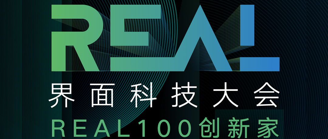 赛福基因|荣登2021“REAL 100创新家”榜单