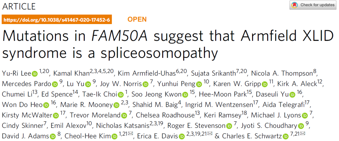 Nat Comm | FAM50A突变提示Armfield XLID综合征是一种剪接体病