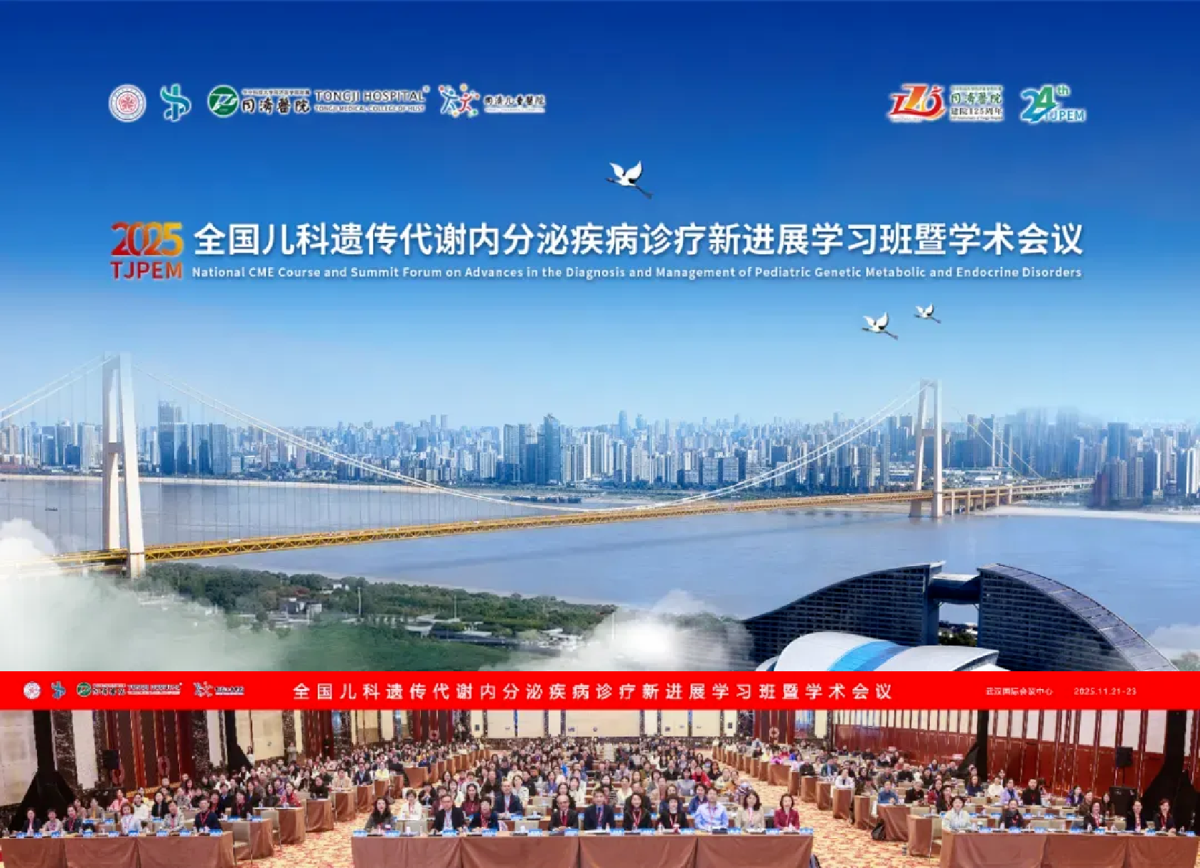 1767593670210651.png 微信图片_2026-01-05_141236_253.png