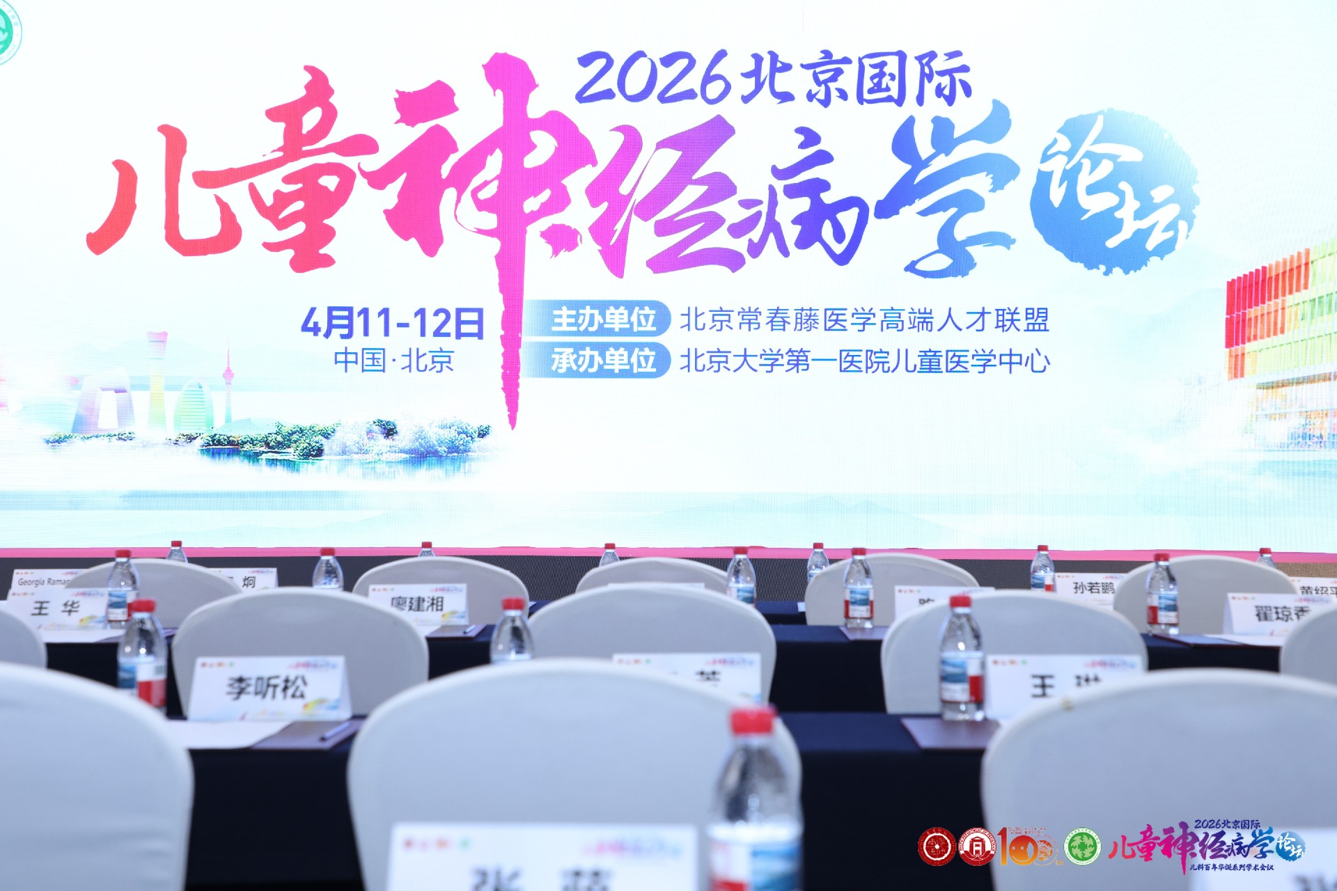 从基因验证到药物筛选，赛福基因分享斑马鱼平台在神经内科的实践